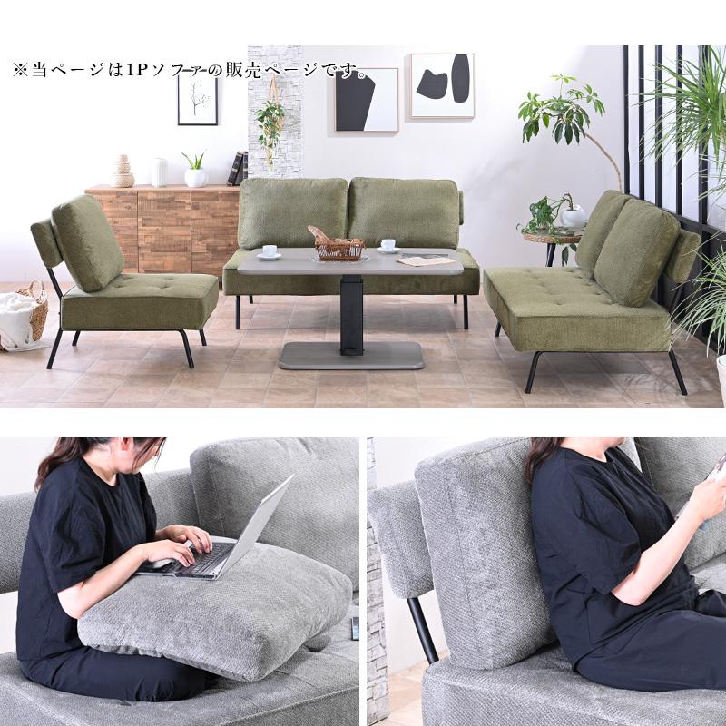 ソファ ソファー 1人掛け 1人 おしゃれ 背もたれ付き ベンチ ベンチチェア チェア コンパクト 脚付き クッション モダン 1人用 シンプル st19-7u 【玄関渡し】 | ブランド登録なし | 04