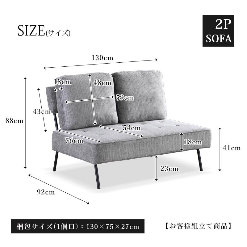 ソファ ソファー 2人掛け 2人 おしゃれ 背もたれ付き ベンチ ベンチチェア チェア コンパクト 脚付き クッション モダン 2人用 シンプル st19-7v 【玄関渡し】 | ブランド登録なし | 16