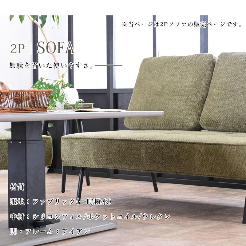 ソファ ソファー 2人掛け 2人 おしゃれ 背もたれ付き ベンチ ベンチチェア チェア コンパクト 脚付き クッション モダン 2人用 シンプル st19-7v 【玄関渡し】 | ブランド登録なし | 17