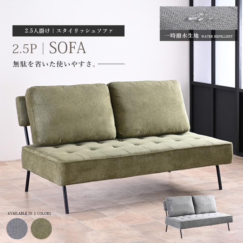 ソファ ソファー 2人掛け 2.5人 おしゃれ 背もたれ付き ベンチ ベンチチェア チェア コンパクト 脚付き クッション モダン 2人用 2.5人用 st19-7w 【玄関渡し】 | ブランド登録なし