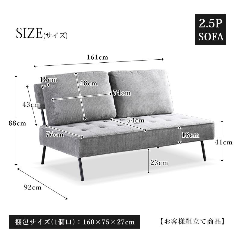 ソファ ソファー 2人掛け 2.5人 おしゃれ 背もたれ付き ベンチ ベンチチェア チェア コンパクト 脚付き クッション モダン 2人用 2.5人用 st19-7w 【玄関渡し】 | ブランド登録なし | 16
