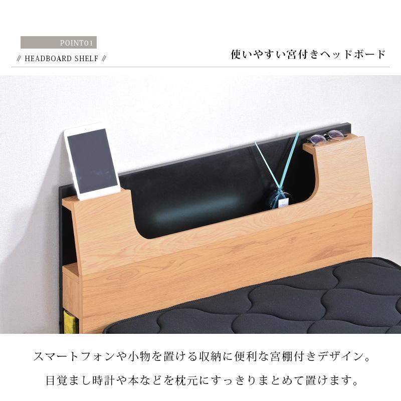 ベッド シングル 単品 ベッドフレーム すのこベッド LEDライト付き