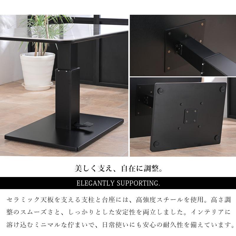 昇降テーブル 昇降式テーブル 昇降 昇降式 テーブル 幅 120 120cm セラミック天板 ダイニングテーブル ペダル式 高さ調節 無段階 広い st19-9d 【玄関渡し】 | ブランド登録なし | 12