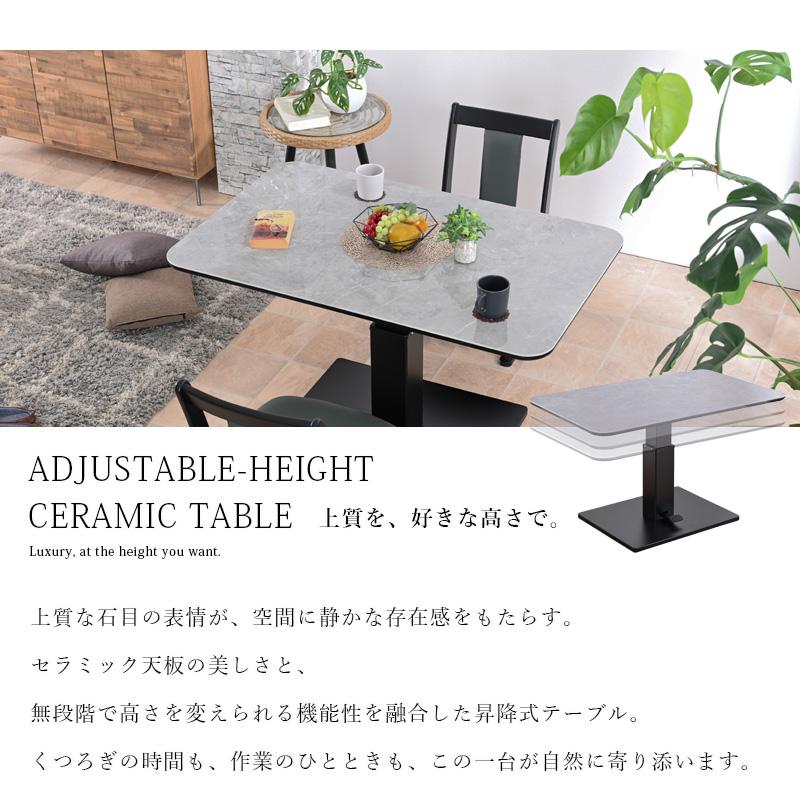 昇降テーブル 昇降式テーブル 昇降 昇降式 テーブル 幅 120 120cm セラミック天板 ダイニングテーブル ペダル式 高さ調節 無段階 広い st19-9d 【玄関渡し】 | ブランド登録なし | 02