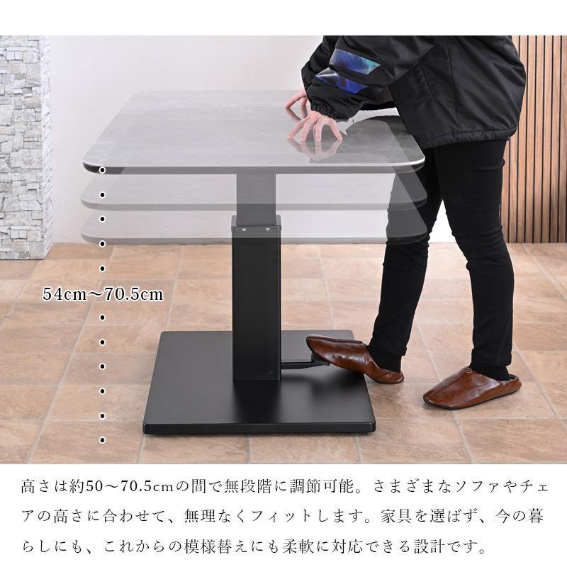 昇降テーブル 昇降式テーブル 昇降 昇降式 テーブル 幅 120 120cm セラミック天板 ダイニングテーブル ペダル式 高さ調節 無段階 広い st19-9d 【玄関渡し】 | ブランド登録なし | 06