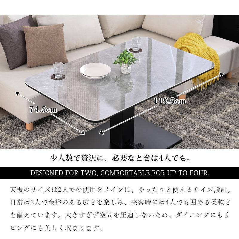 昇降テーブル 昇降式テーブル 昇降 昇降式 テーブル 幅 120 120cm セラミック天板 ダイニングテーブル ペダル式 高さ調節 無段階 広い st19-9d 【玄関渡し】 | ブランド登録なし | 09