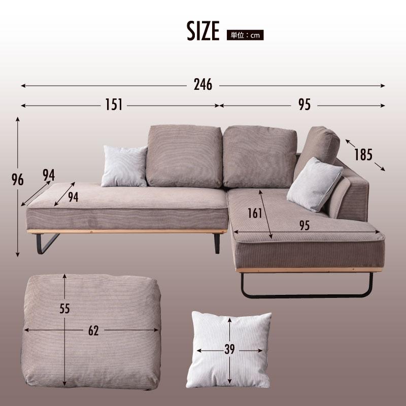 ソファ ソファー カウチ コーデュロイ カウチソファー ファブリック 座