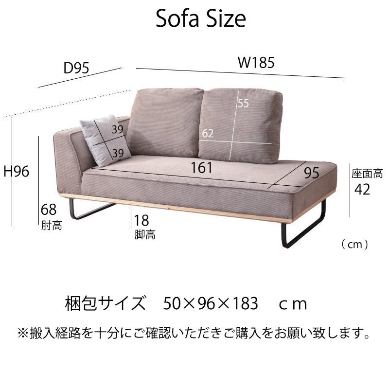 ソファ ソファー コーデュロイ 片肘 シェーズロング ファブリック 2人掛け 2人掛けソファ 2P 大型 高級 北欧 モダン 二人掛け | ブランド登録なし | 10
