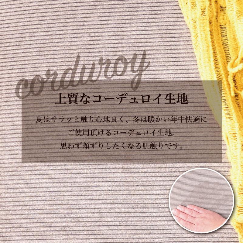 ソファ ソファー コーデュロイ 片肘 シェーズロング ファブリック 2人掛け 2人掛けソファ 2P 大型 高級 北欧 モダン 二人掛け | ブランド登録なし | 03