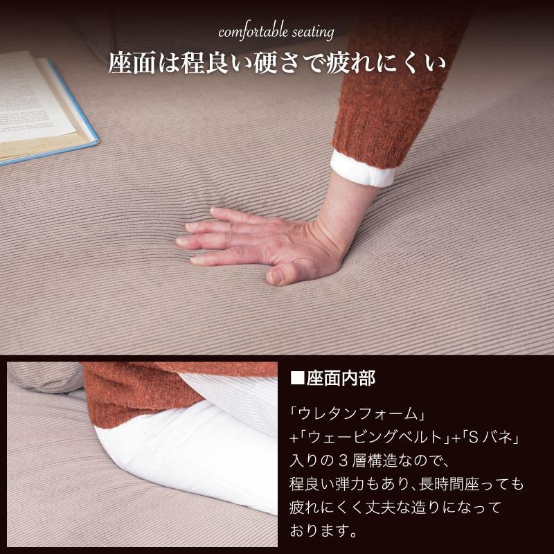 ソファ ソファー コーデュロイ 片肘 シェーズロング ファブリック 2人掛け 2人掛けソファ 2P 大型 高級 北欧 モダン 二人掛け | ブランド登録なし | 05