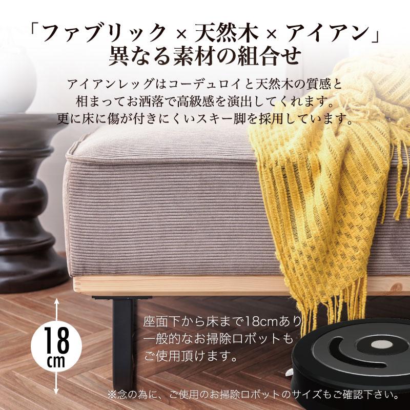 ソファ ソファー コーデュロイ 片肘 シェーズロング ファブリック 2人掛け 2人掛けソファ 2P 大型 高級 北欧 モダン 二人掛け | ブランド登録なし | 08