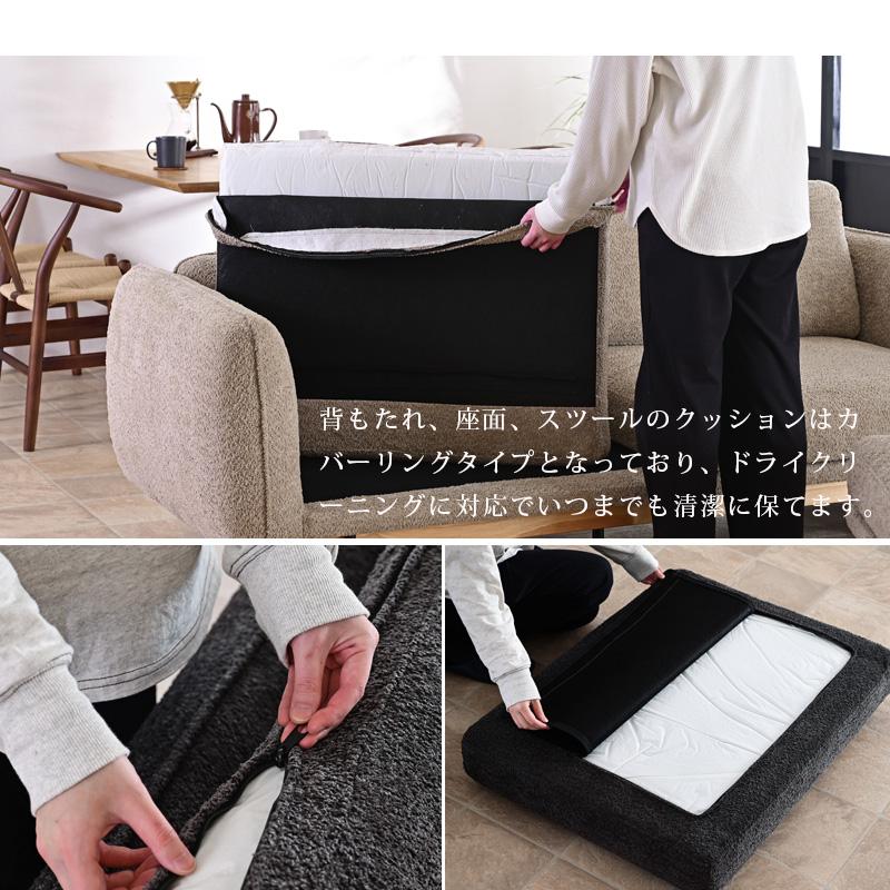 ソファー ソファ 3Pソファ スツール付き カウチソファ オットマン 3人掛け 3人用 三人 モダン おしゃれ ブークレ生地 タオル生地 フェザー st20v 玄関渡し | ブランド登録なし | 12