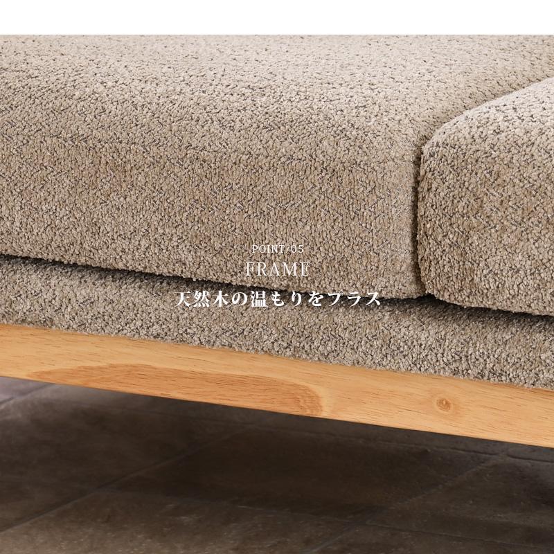 ソファー ソファ 3Pソファ スツール付き カウチソファ オットマン 3人掛け 3人用 三人 モダン おしゃれ ブークレ生地 タオル生地 フェザー st20v 玄関渡し | ブランド登録なし | 14