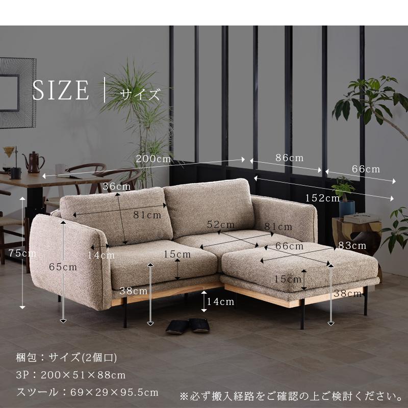 フジシ ハリス 天然木 ソファ オットマン付き 3人掛け 家具 Ma2076 フジシ ハリス 天然木 ソファ オットマン付き 3人掛け 家具