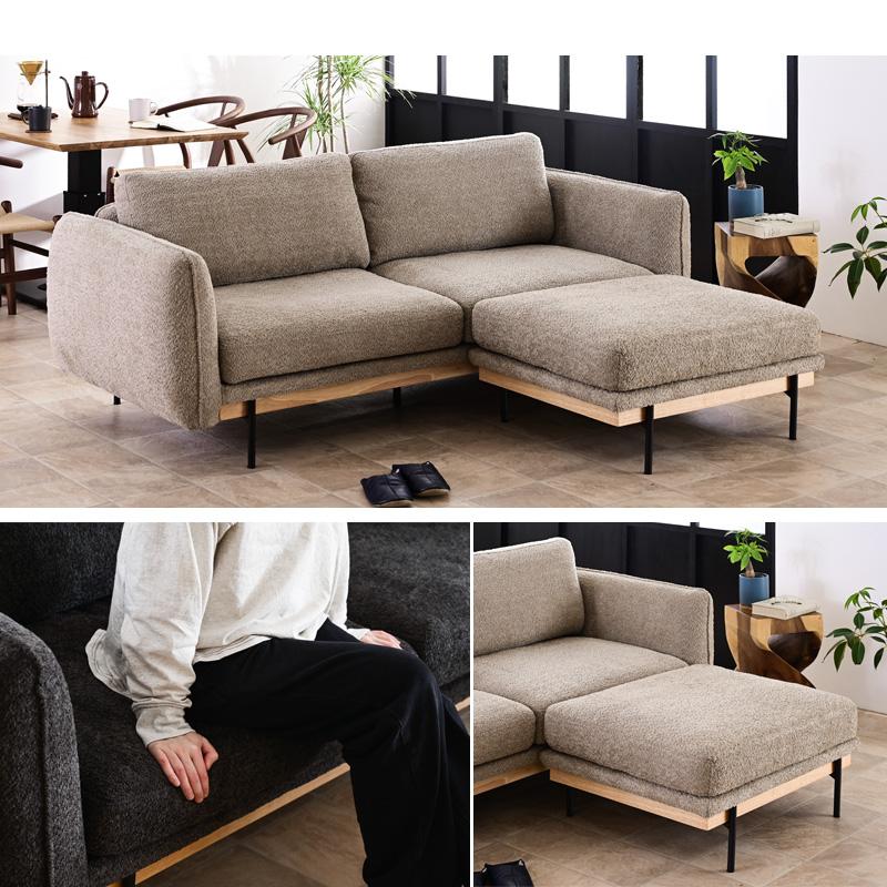 ソファー ソファ 3Pソファ スツール付き カウチソファ