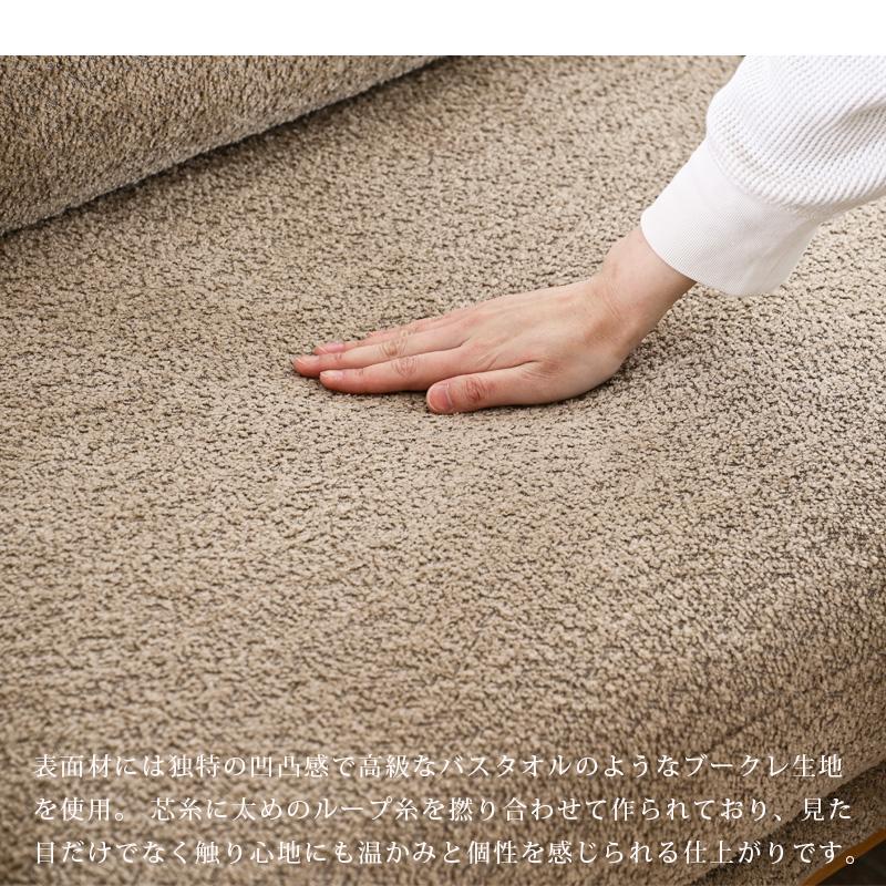 ソファー ソファ 3Pソファ スツール付き カウチソファ オットマン 3人掛け 3人用 三人 モダン おしゃれ ブークレ生地 タオル生地 フェザー st20v 玄関渡し | ブランド登録なし | 06