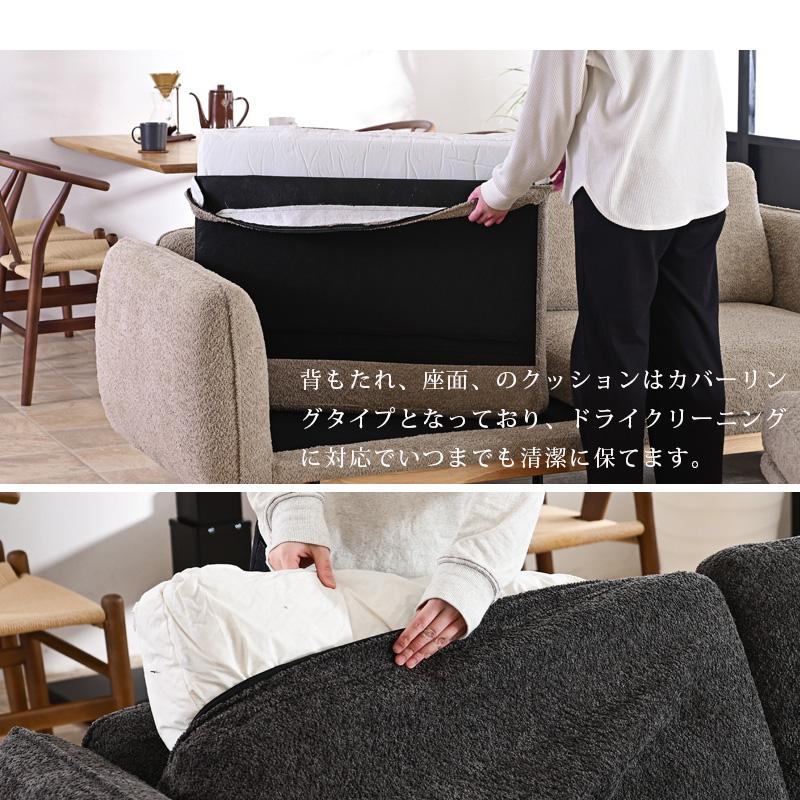 洗える もこもこ ソファー ソファ 3Pソファ 3人掛け 3人用 三人 モダン おしゃれ ブークレ生地 タオル生地 フェザー 韓国 韓国風 st20w 玄関渡し | ブランド登録なし | 12