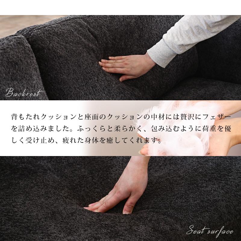 洗える もこもこ ソファー ソファ 3Pソファ 3人掛け 3人用 三人 モダン おしゃれ ブークレ生地 タオル生地 フェザー 韓国 韓国風 st20w 玄関渡し | ブランド登録なし | 08