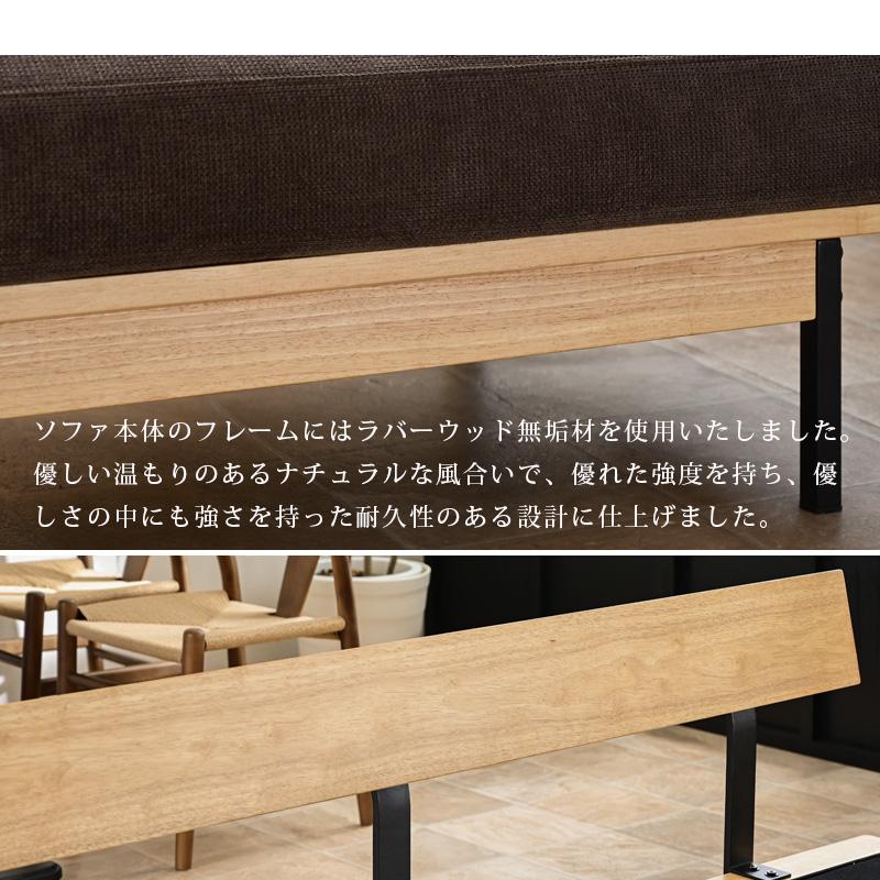 ソファー ソファ 三人掛け カバーリング 3Pソファ 3人用 北欧 モダン 3
