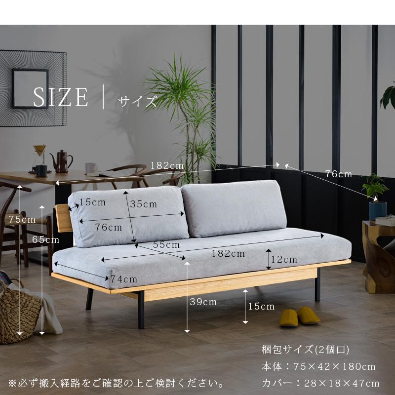 ソファー ソファ 三人掛け カバーリング 3Pソファ 3人用 北欧 モダン 3