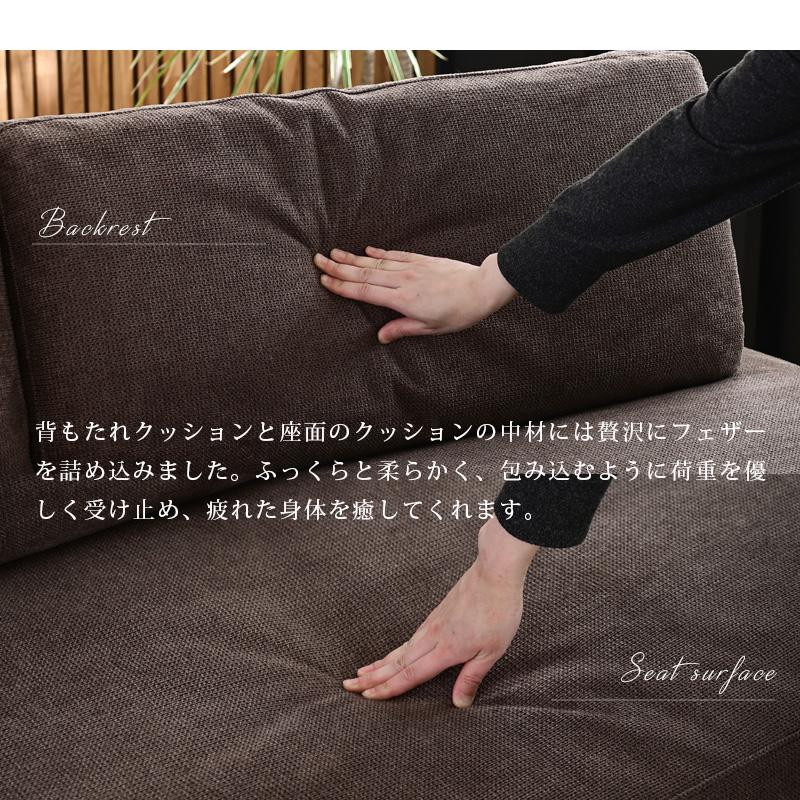 ソファー ソファ 三人掛け カバーリング 3Pソファ 3人用 北欧 モダン 3