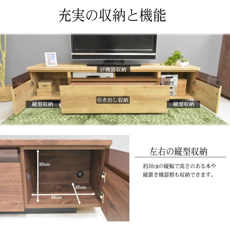 テレビボード テレビ台 ローボード 完成品 200cm おしゃれ AVラック シンプル 収納 国産 日本製 リビング【T27-3M】｜gup｜02