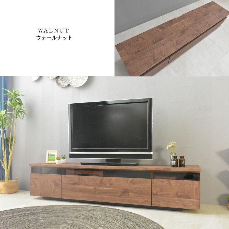 テレビボード テレビ台 ローボード 完成品 200cm おしゃれ AV
