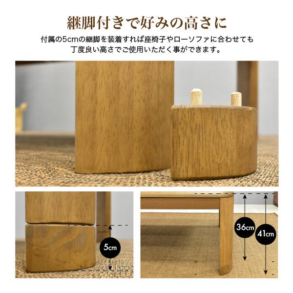 こたつ こたつ単品 4人掛け 座椅子 コタツ 長方形 人気 北欧 モダン ダイニング おしゃれ セット 布団 おしゃれ テーブル 120×80cmst27-3y | メトロ電気工業 | 09