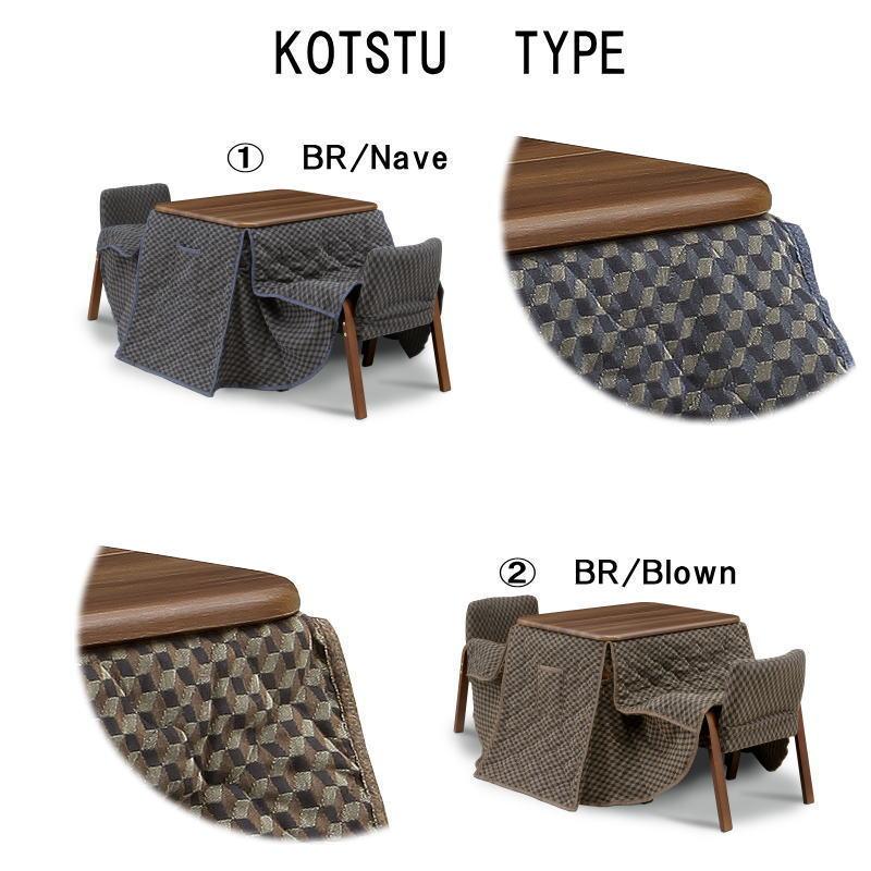 こたつテーブル4点セット ハイタイプ 80×60cm 2人用 こたつ