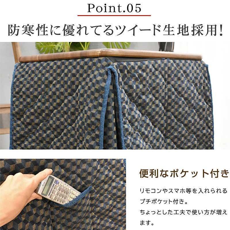 こたつテーブル4点セット ハイタイプ 80×60cm 2人用 こたつ