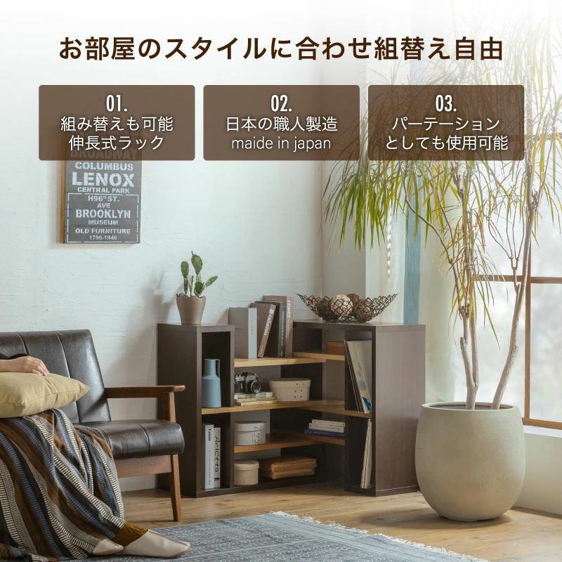 完成品 日本製 幅90cm 〜 幅138cm シェルフラック 伸長式 国産 幅 90 cm 幅90 90cm 本棚 書棚 シェルフ ラック スライド | ブランド登録なし | 01