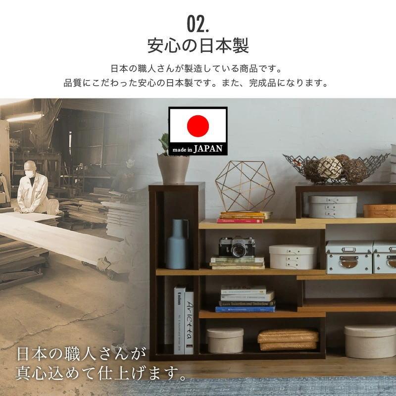 完成品 日本製 幅90cm 〜 幅138cm シェルフラック 伸長式 国産 幅 90 cm 幅90 90cm 本棚 書棚 シェルフ ラック スライド | ブランド登録なし | 04
