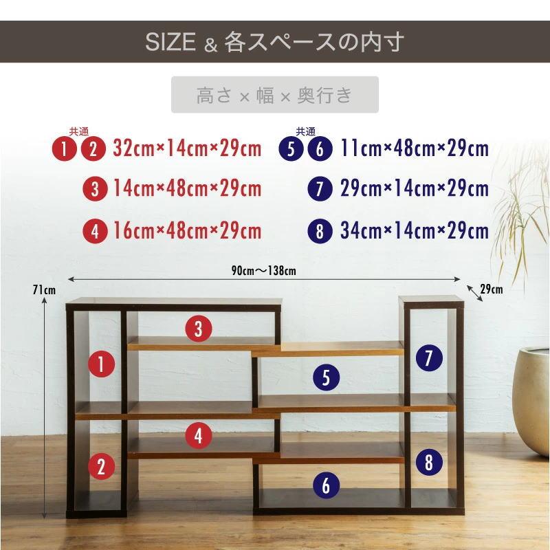 完成品 日本製 幅90cm 〜 幅138cm シェルフラック 伸長式 国産 幅 90 cm 幅90 90cm 本棚 書棚 シェルフ ラック スライド | ブランド登録なし | 07