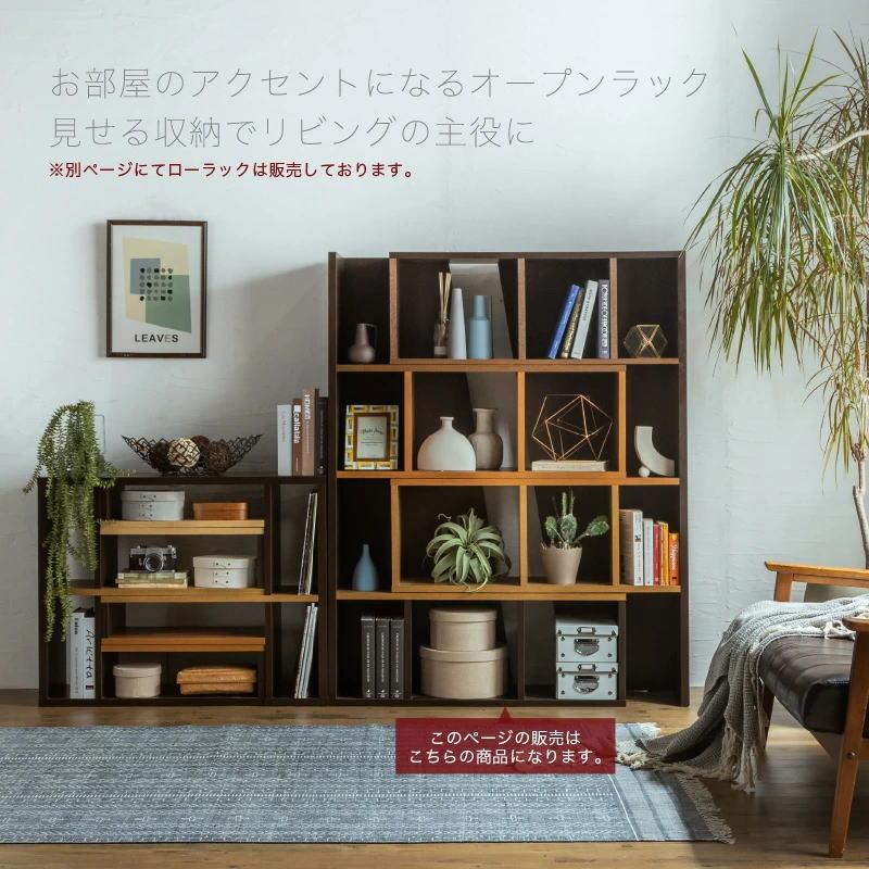 完成品 日本製 幅95cm 〜 幅182cm シェルフラック 伸長式 国産 本棚 書棚 シェルフ ラック スライド 飾り棚 オープンラック オープンシェルフ | ブランド登録なし | 10