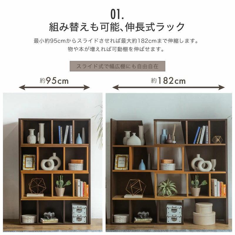 完成品 日本製 幅95cm 〜 幅182cm シェルフラック 伸長式 国産 本棚 書棚 シェルフ ラック スライド 飾り棚 オープンラック オープンシェルフ | ブランド登録なし | 02
