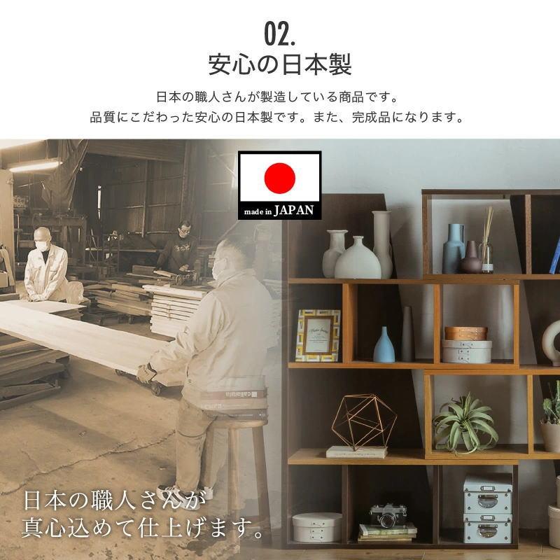 完成品 日本製 幅95cm 〜 幅182cm シェルフラック 伸長式 国産 本棚 書棚 シェルフ ラック スライド 飾り棚 オープンラック オープンシェルフ | ブランド登録なし | 04