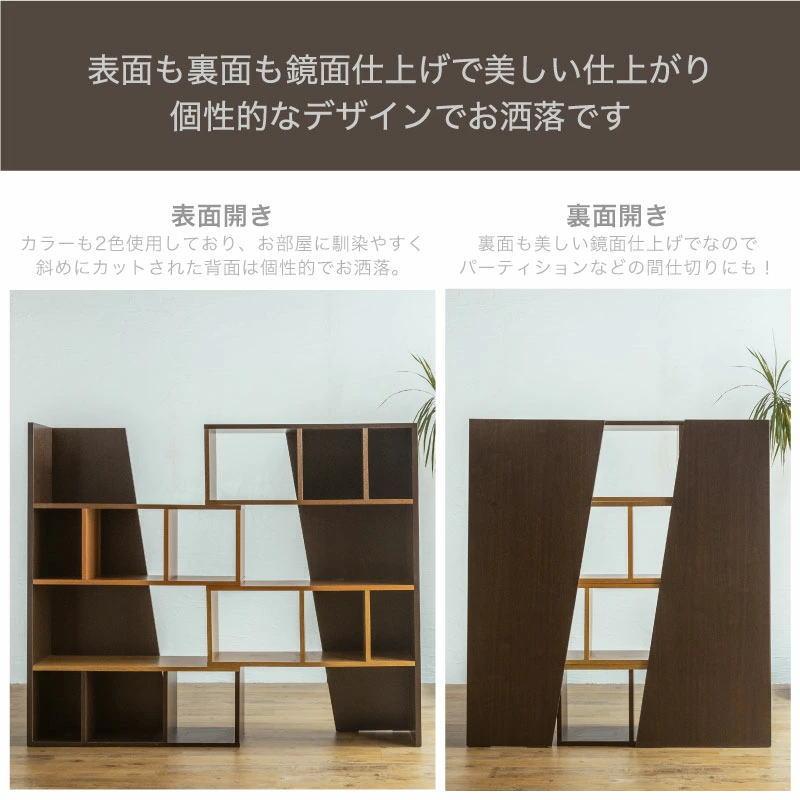 完成品 日本製 幅95cm 〜 幅182cm シェルフラック 伸長式 国産 本棚 書棚 シェルフ ラック スライド 飾り棚 オープンラック オープンシェルフ | ブランド登録なし | 06