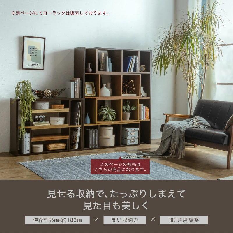 完成品 日本製 幅95cm 〜 幅182cm シェルフラック 伸長式 国産 本棚 書棚 シェルフ ラック スライド 飾り棚 オープンラック オープンシェルフ | ブランド登録なし | 07