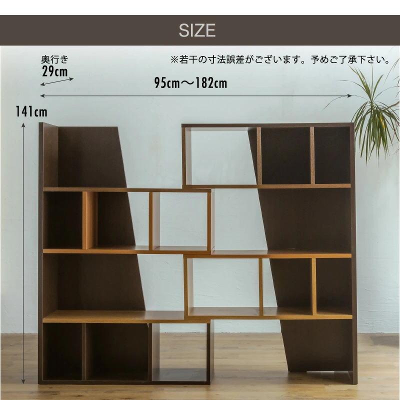 完成品 日本製 幅95cm 〜 幅182cm シェルフラック 伸長式 国産 本棚 書棚 シェルフ ラック スライド 飾り棚 オープンラック オープンシェルフ | ブランド登録なし | 08