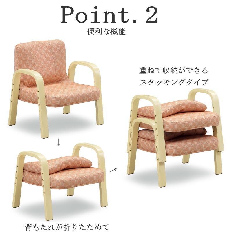 高座椅子 チェア 高さ調整 肘付き 1人掛け 座椅子 パーソナルチェア アーム付き 高齢者 腰掛け 腰痛 父の日 | ブランド登録なし | 02