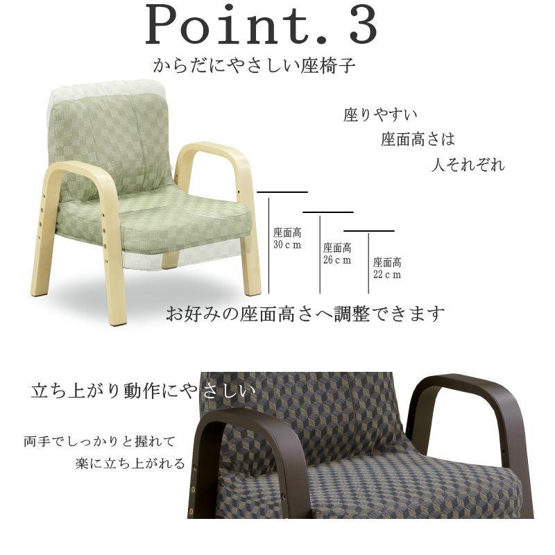 高座椅子 チェア 高さ調整 肘付き 1人掛け 座椅子 パーソナルチェア アーム付き 高齢者 腰掛け 腰痛 父の日 | ブランド登録なし | 03