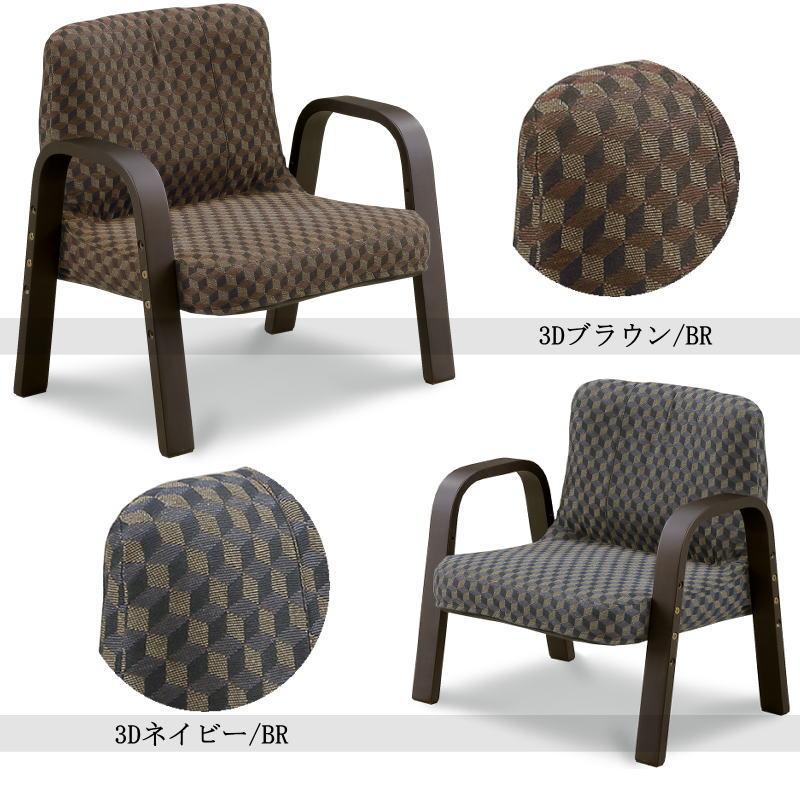 高座椅子 チェア 高さ調整 肘付き 1人掛け 座椅子 パーソナルチェア アーム付き 高齢者 腰掛け 腰痛 父の日 | ブランド登録なし | 05