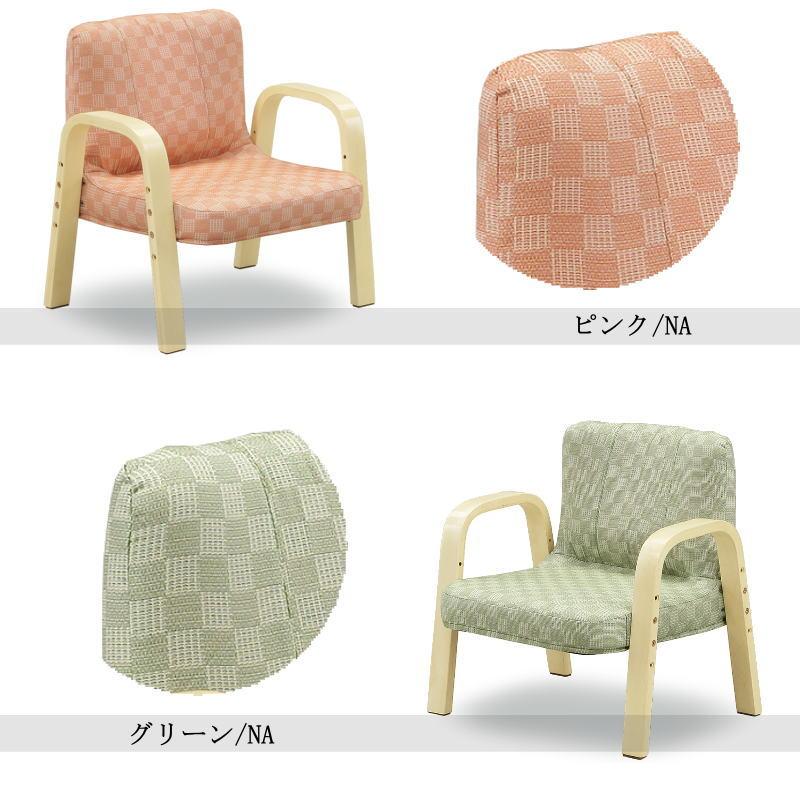 高座椅子 チェア 高さ調整 肘付き 1人掛け 座椅子 パーソナルチェア アーム付き 高齢者 腰掛け 腰痛 父の日 | ブランド登録なし | 06