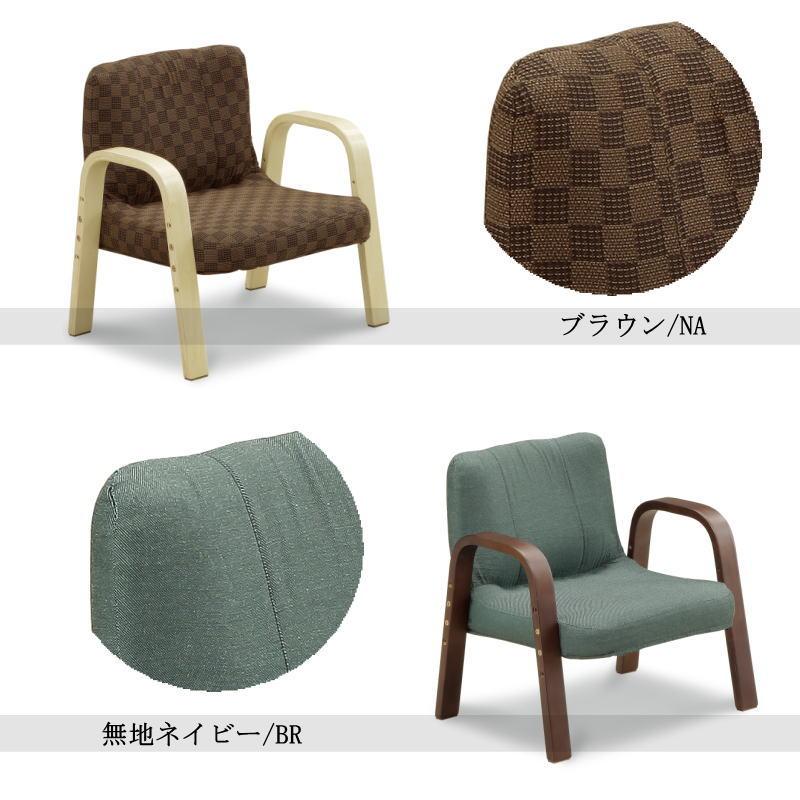 高座椅子 チェア 高さ調整 肘付き 1人掛け 座椅子 パーソナルチェア アーム付き 高齢者 腰掛け 腰痛 父の日 | ブランド登録なし | 07