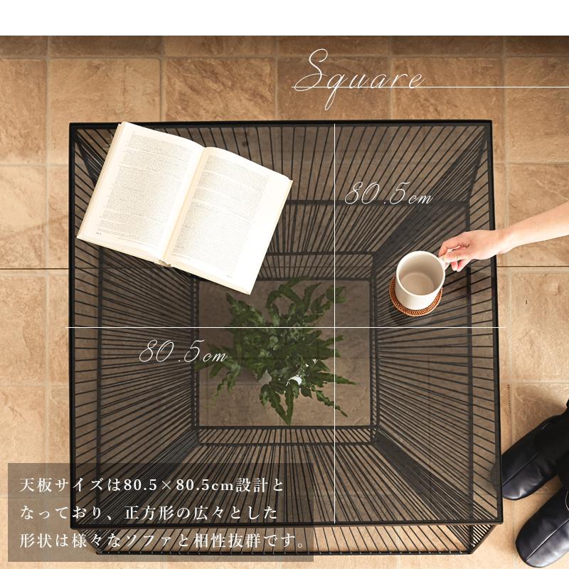 スクエア ガラステーブル 80×80cm 正方形 センターテーブル リビング モダン ローテーブル ☆ 札幌市 北区 屯田 スクエア ガラステーブル 80×80cm 正方形 センターテーブル リビング