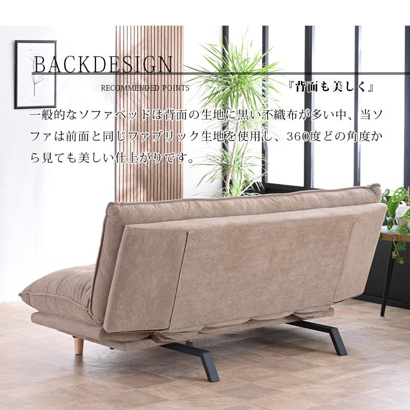 3人掛けソファー ソファーベッド 新品 ゆったりソファー リクライニング ソファベッド 布製 グレー系 3人掛けソファ