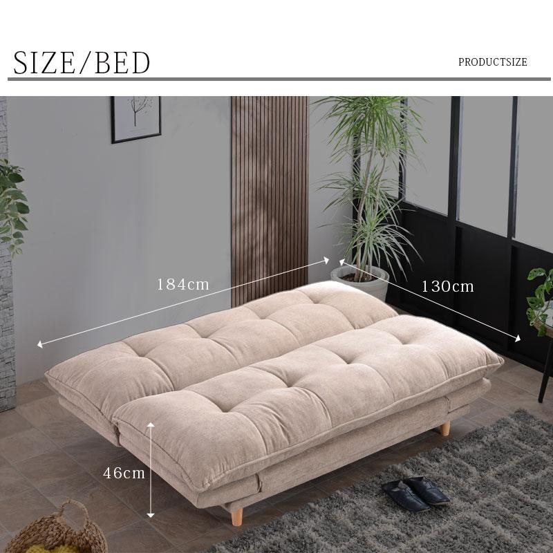 ソファベッド ソファー 3人掛け 3人用 リクライニング アーム可動式