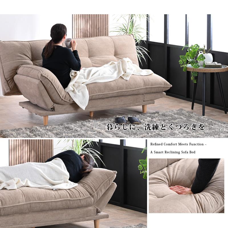 ソファベッド ソファー 3人掛け 3人用 リクライニング アーム可動式