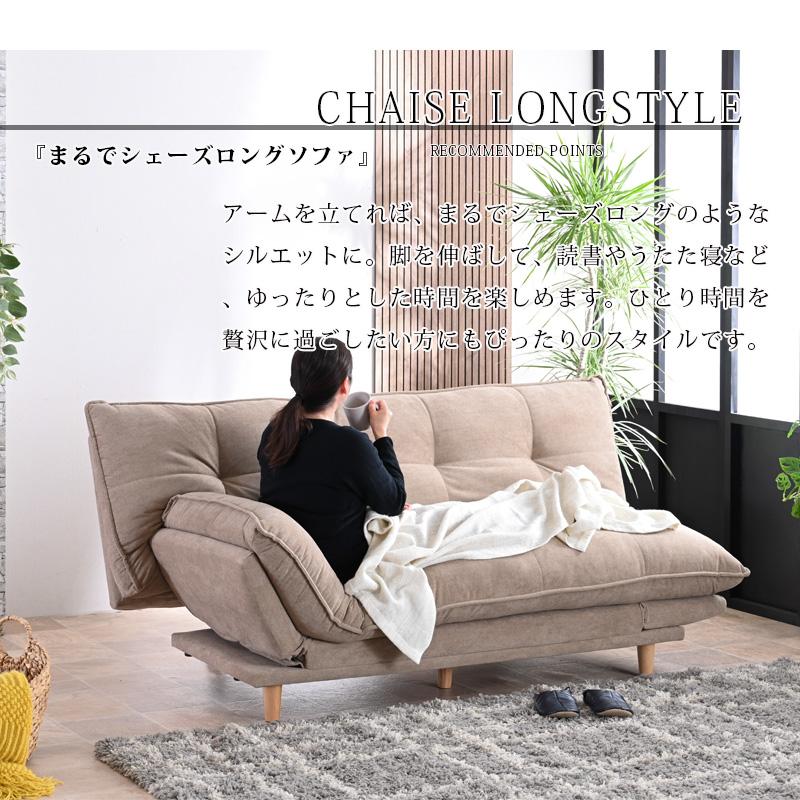 ソファーベッド ３人がけ ソファベッド 3人掛け エスタートプレミアム 180cm：ブラウン×グリーン