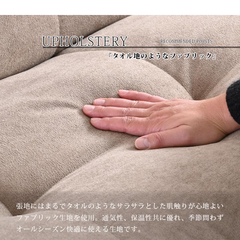 幅186cm 撥水 ソファベッド ソファー ベッド 3人掛け 3人用